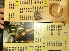菜单-滇藏石锅宴(崇仁巷老店)