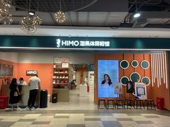 -海马体照相馆(合肥包河万达广场店)