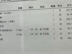 -利又安动物医院··老年病·猫科犬科·中兽医