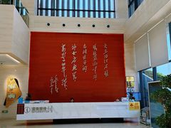 -宜昌市城市规划展览馆
