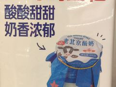 -红星前进面包牛奶公司(畅春园店)