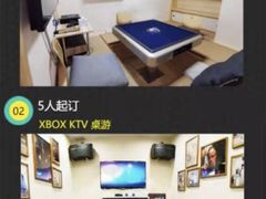 -ELEVEN桌游剧本杀轰趴馆(三里屯店)