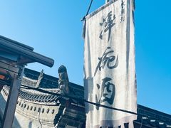 -永兴坊