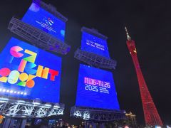 -海心沙亚运公园