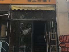 -岩顶健身(玄武店)