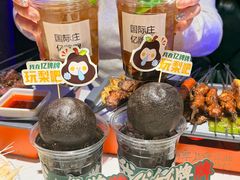 -亿牌牌东北烧烤(博物馆旗舰店)