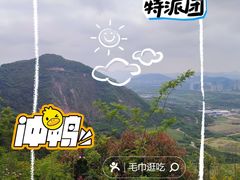 -桃花岛景观公园