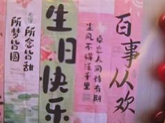 -艳阳天民俗村(公园路店)