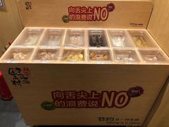 -伊豆野菜村(新荟城店)