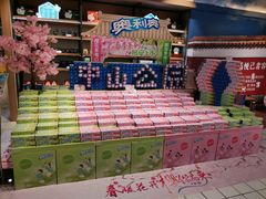 -悦喜客来购物广场(中山路店)
