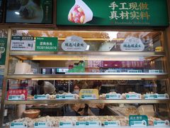 -袁记云饺(鼓楼店)