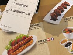 菜单-翠华(澳门银河店)