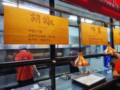 -老胖串店(山大路店)