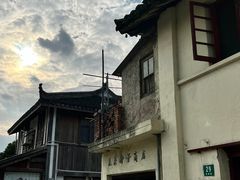 -三林塘老街