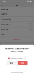 -深圳艺星医疗美容医院