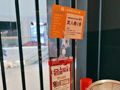 -八合里潮汕鲜牛肉火锅(福州万象城店)