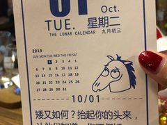 -顽啤猴精酿