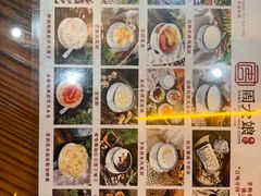 -周大娘牛乳(旧寨古村总店)