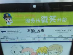 -金陵图书馆