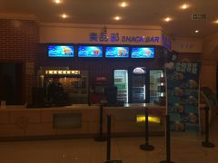 -万达影城(福州世茂广场店)