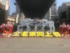 -星巴克臻选(北京世贸天阶店)