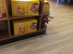 -山顶沙河粉-粤菜馆(凯旋店)