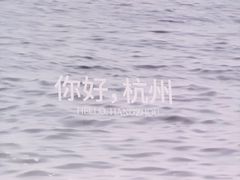 -杭州湖滨银泰in77