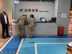 -法雅体育工厂店(皂君庙路店)