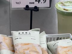 -Yee3·三号椰(上海中山公园龙之梦店)