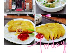 -清真蒋有记(老门东店)