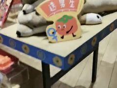 -九木杂物社(新奥购物中心店)
