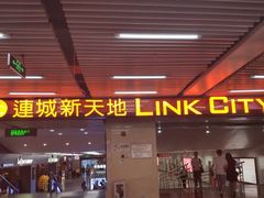-连城·新天地(福华一路店)