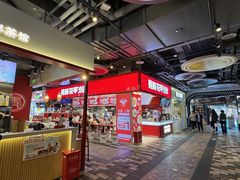 -见味花甲(合生汇店)