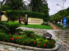 -三亚亚龙湾天域度假酒店