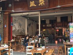 门面-盖帮鳝鱼串串(东郊记忆店)