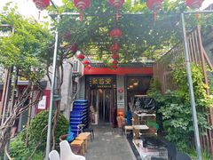 -聚首堂·特色小吃·肘子(什刹海德胜门店)