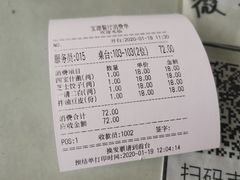 -宝源饺子(麦子店街店)