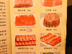 菜单-八先生涮肉房(三里河店)