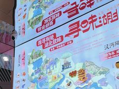 -来菜·湖北头牌藕汤(武商MALL众圆店)