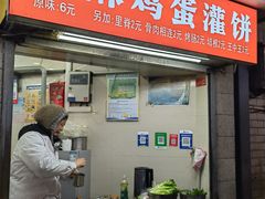 -唐氏臭豆腐(南京中银大厦店)