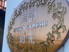 -鼓浪屿钢琴博物馆