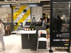 -宜家家居(西安未央商场店)