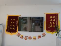 -玫莉蔻皮肤管理中心