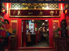 门面-缪氏川菜(丰盛町店)