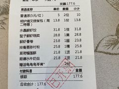 -香云轩·顺德菜(香云纱园林酒店店)