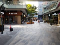 -东原时光道(秦园中路店)