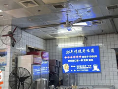 -蒙记老牌豆浆
