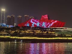 -重庆两江夜游-交运系列