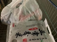 -麦德龙(包河店)