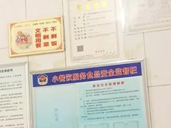 -清真·宏顺祥卤汁凉粉(大皮院店)